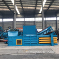 Horizontaal type afvalcarton Baler (10t tot 150 t)